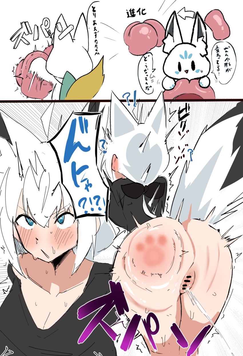 Fan Mascot (Vtuber) Rule 34 Image