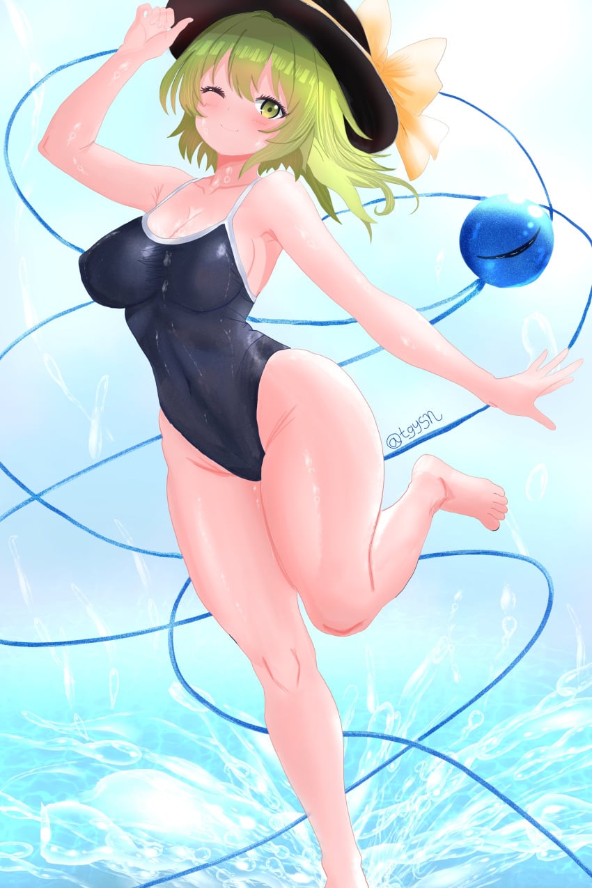 Third Eye (Touhou) Rule 34 Image