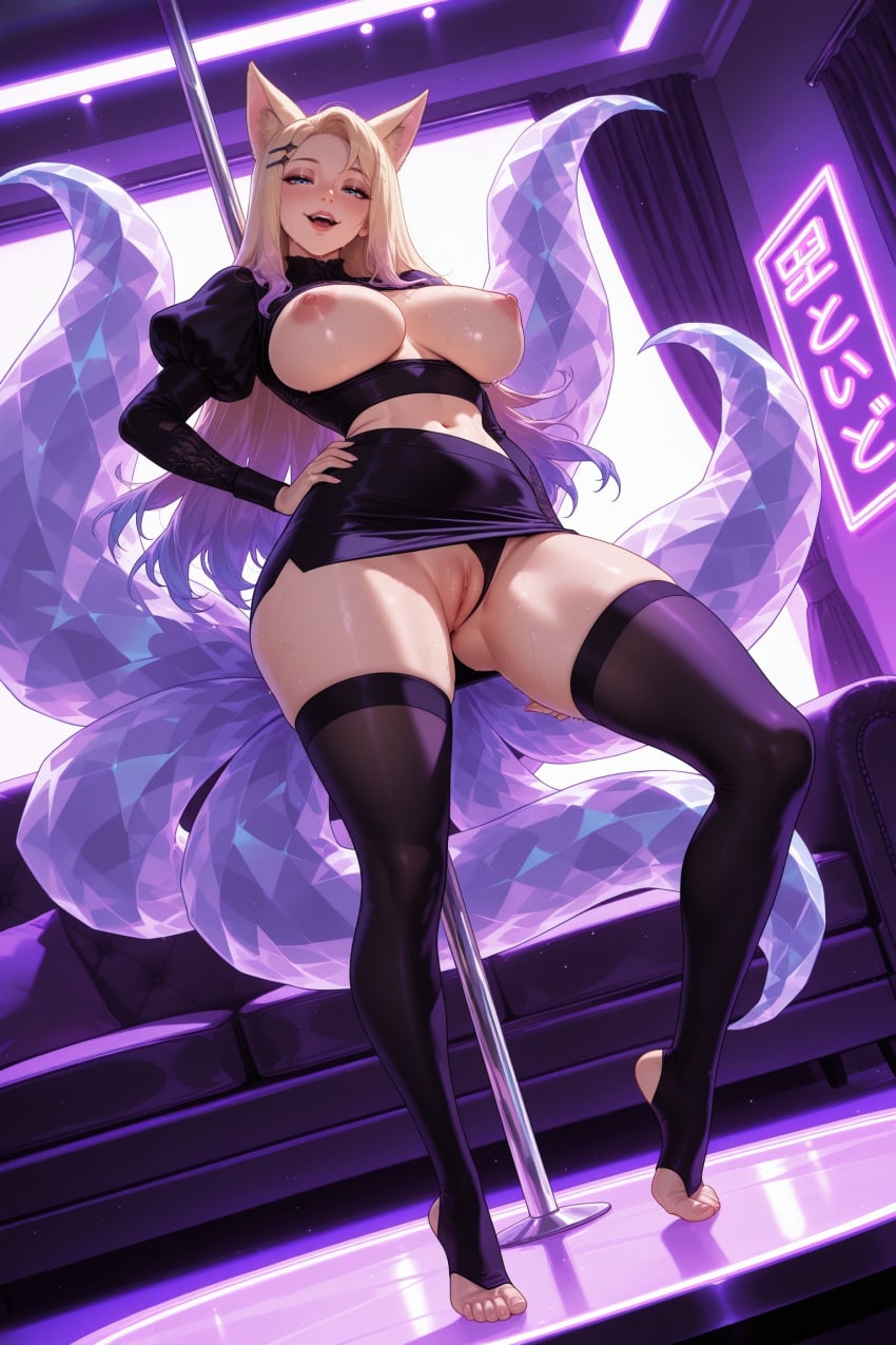 Ahri (League Of Legends) Rule 34 Image
