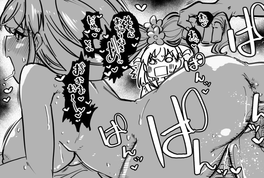 ^^^ Rule 34 Image