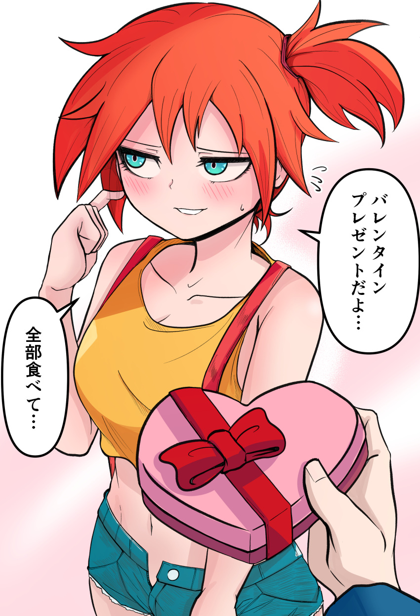 blush gift green_eyes happy_valentine japanese_text kasumi_(pokemon) nintendo odoc orange_hair pokemon pokemon_rgby ponytail red_hair short_hair shorts suspenders translated valentine's_day