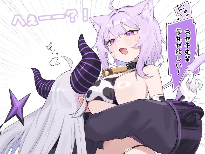 Accidental Circumstance Rule 34 Image