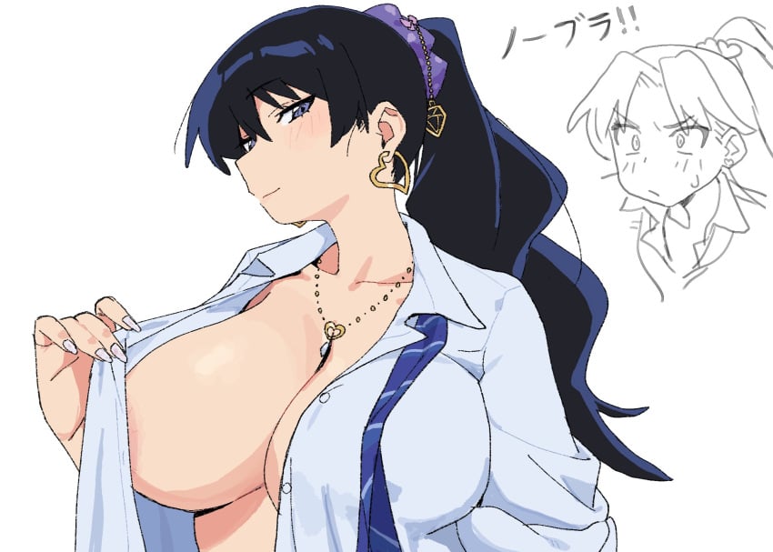 Arato Nagi Rule 34 Image