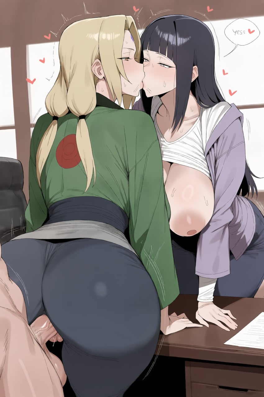 Hyuuga Hinata (Boruto: Naruto Next Generations) Rule 34 Image