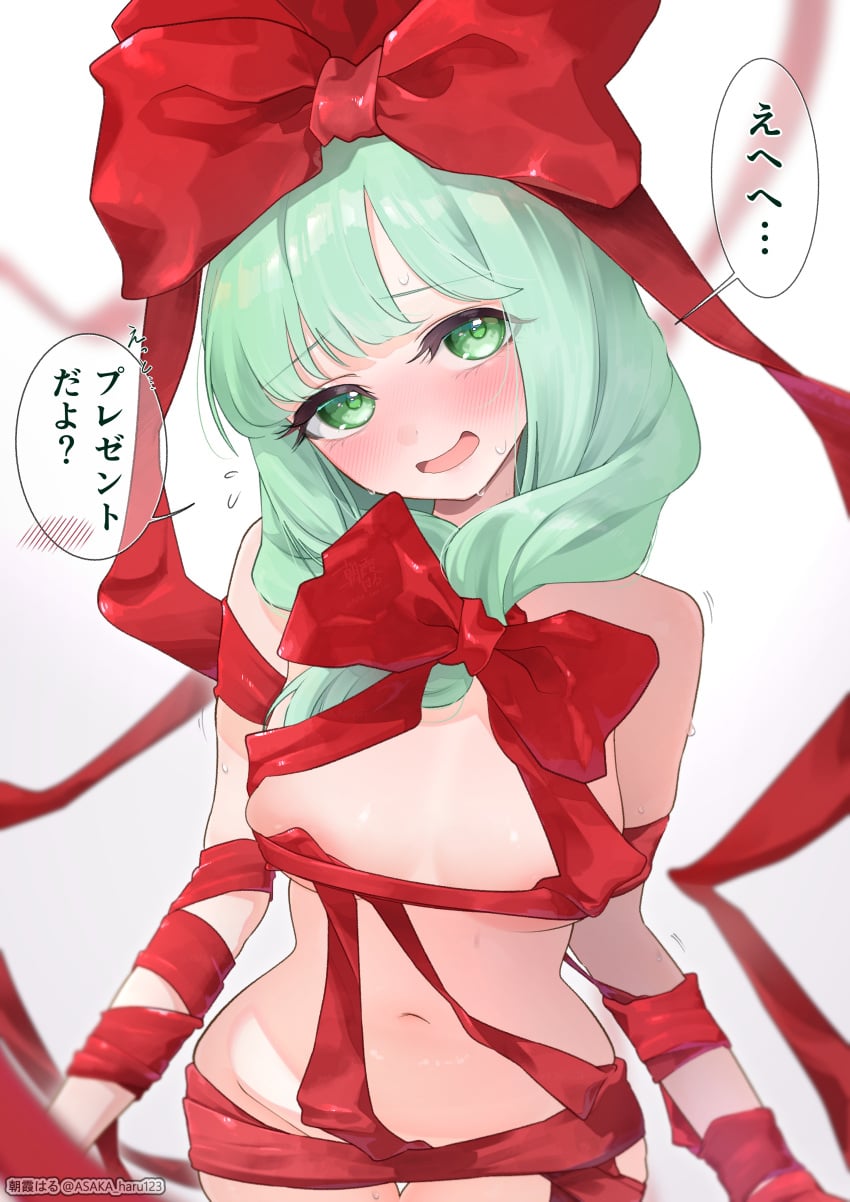 Kagiyama Hina (Touhou) Rule 34 Image