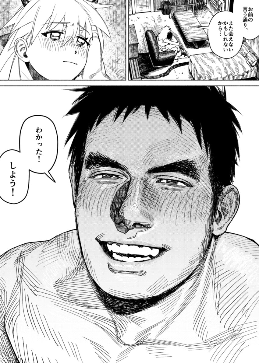 Aikawa (Dorohedoro) Rule 34 Image