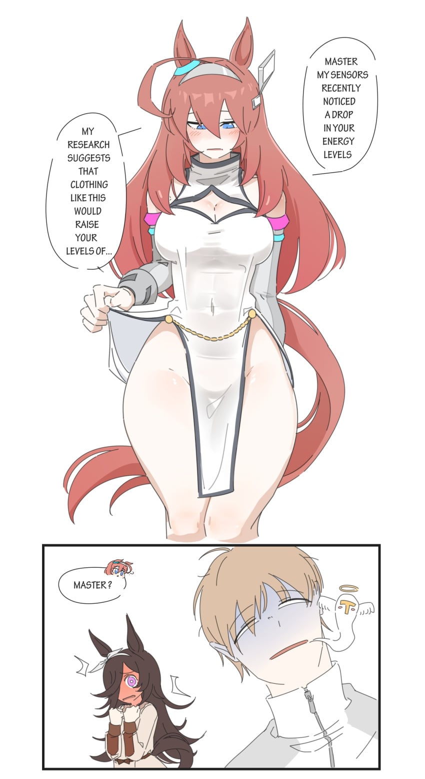 Mihono Bourbon (Umamusume) Rule 34 Image
