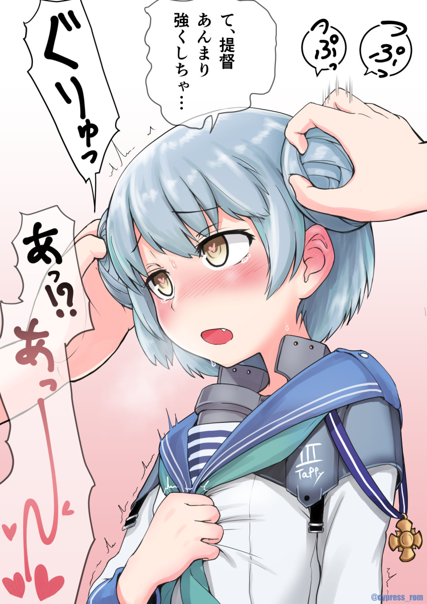 1girls 2021 admiral_(kantai_collection) artist_name blue_hair blush brown_eyes cypress dialogue double_bun eyebrows_visible_through_hair fangs fantastic_arousal female hair_grab hair_rub heart heart-shaped_pupils highres japanese_text kantai_collection looking_at_another moaning neckerchief open_mouth orgasm sailor_collar samuel_b._roberts_(kantai_collection) school_uniform serafuku shirt short_hair speech_bubble spoken_heart tears teeth text translated uncommon_stimulation watermark