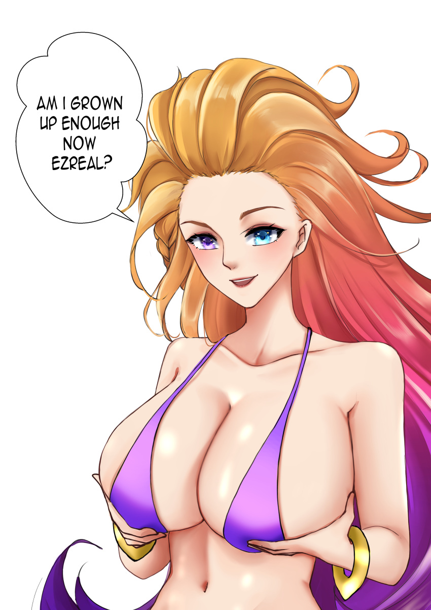 big_breasts day_an league_of_legends multicolored_eyes multicolored_hair pov pov_eye_contact zoe_(league_of_legends)