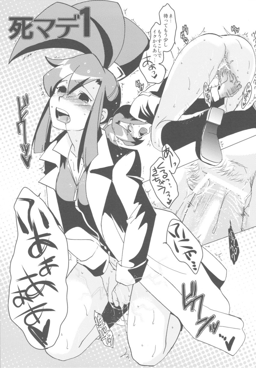 black_and_white blush capcom clothed ghost_trick japanese_text kitoen kneeling_down lynne_(ghost_trick) masturbation self_fuck sex_toy tears toko-ya translation_request vagina