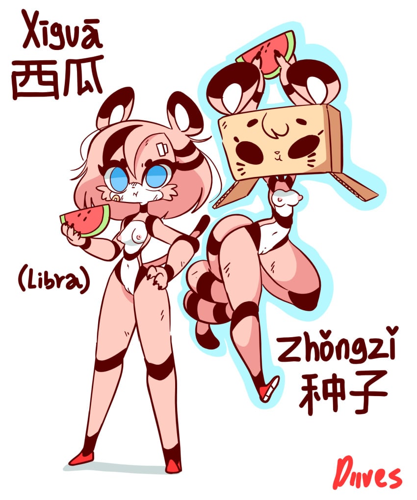 2girls anthro blue_eyes breasts cardboard_box character_name color colored cute diives eating fruit inverted_nipples looking_at_viewer multiple_girls naked_footwear nipples pantherine tagme tiger watermelon white_background xigua_(diives) xingzuo_temple zhongzi_(diives)