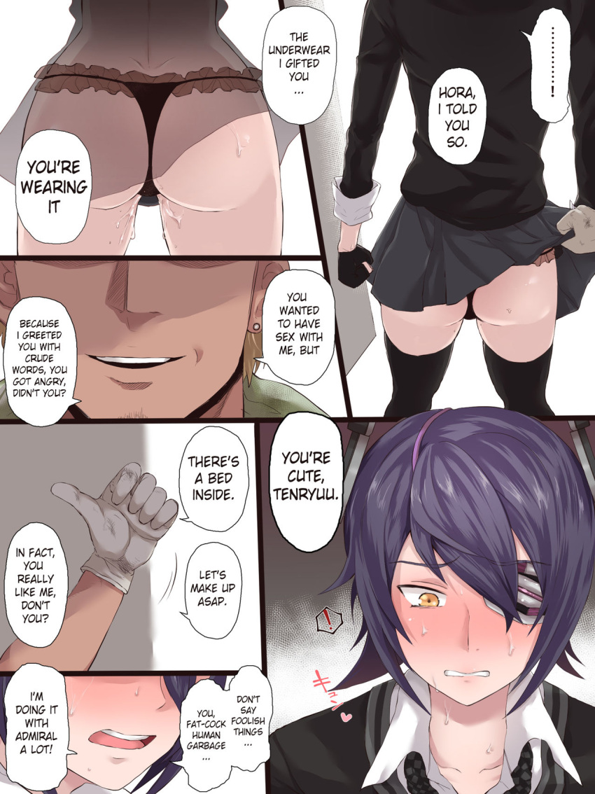 1boy 1girls anime_nose ass big_ass blush breasts english_text eyepatch female human kantai_collection legs male mechagirl netorare no_visible_genitalia ntr purple_hair tenryuu_(kantai_collection) terasu_mc