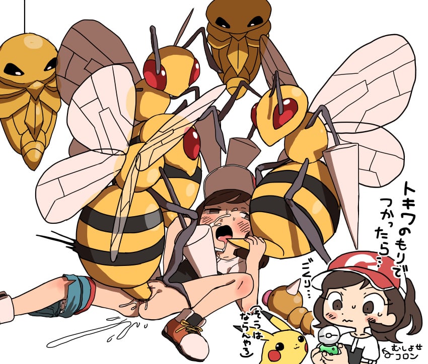 absurd_res arthropod bee beedrill bestiality bodily_fluids censored cum cum_in_mouth cum_in_pussy cum_inside cum_on_face cum_on_ground dominant_feral elaine_(pokemon) female female_on_feral feral forced genital_fluids group hi_res human human_penetrated hymenopteran insectophilia insects interspecies kakuna male male/female male_pokemon/female_human mammal nintendo partly_clothed penetration pokémon_(species) poképhilia pokemon pokemon_lgpe pokephilia rape semi she_tikin video_games weedle yellow_body zoophilia