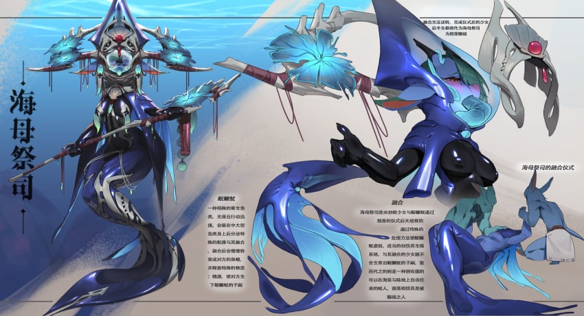 Shanher (Character) Rule 34 Image