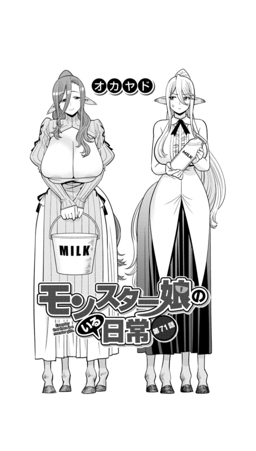 2girls 4_legs annoyed areola_slip bare_shoulders big_breasts blonde_hair bottle breast_size_difference breast_squish breasts centaur centauress centorea_shianus cleavage comparison envy female female_only fluffy_ears full_cleavage greyscale holding_bucket holding_object hooves juliet_sleeves large_breasts long_breasts long_cleavage long_hair long_sleeves looking_aside looking_at_another manga mature_female meamil_airagu_(monster_musume) milk milk_bottle milk_bucket monochrome monster_girl monster_musume_no_iru_nichijou official_art older_female puffy_sleeves skindentation sleeves_past_wrist smile soft_breasts sweatdrop