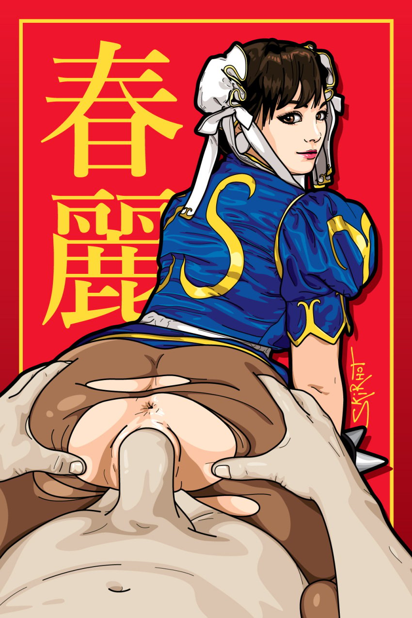 athletic athletic_female capcom chun-li female female_focus female_on_top long_hair male pantyhose partial_male penetration penis pov reverse_cowgirl_position sex skirhot street_fighter tagme tied_hair torn_pantyhose wide_hips