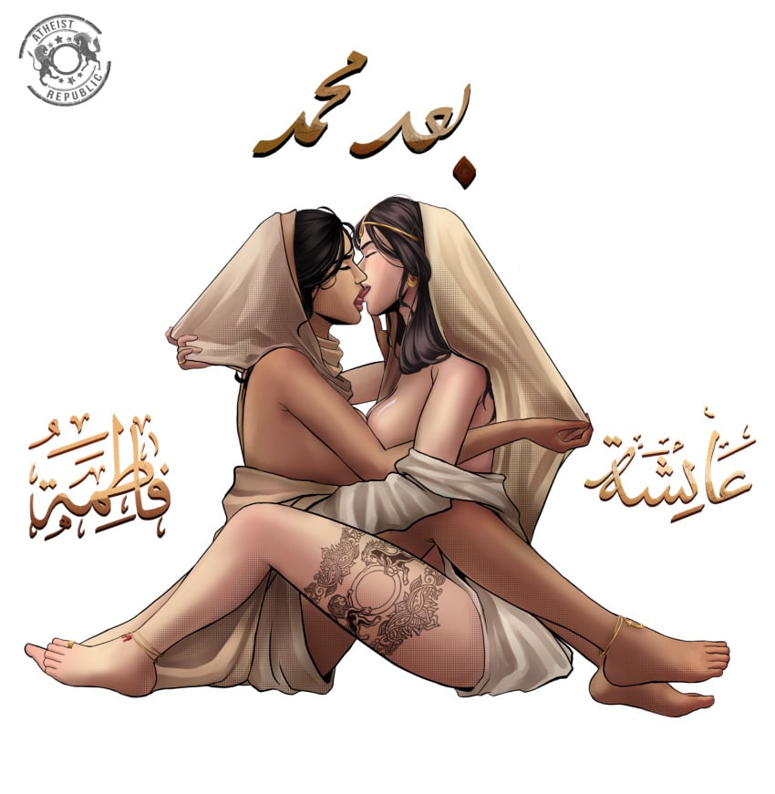 2girls aisha_bint_abu_bakr blasphemy breasts female female_only french_kiss hijab islam kissing lesbian lesbian_kiss mfa muslim religion sitting white_background yuri