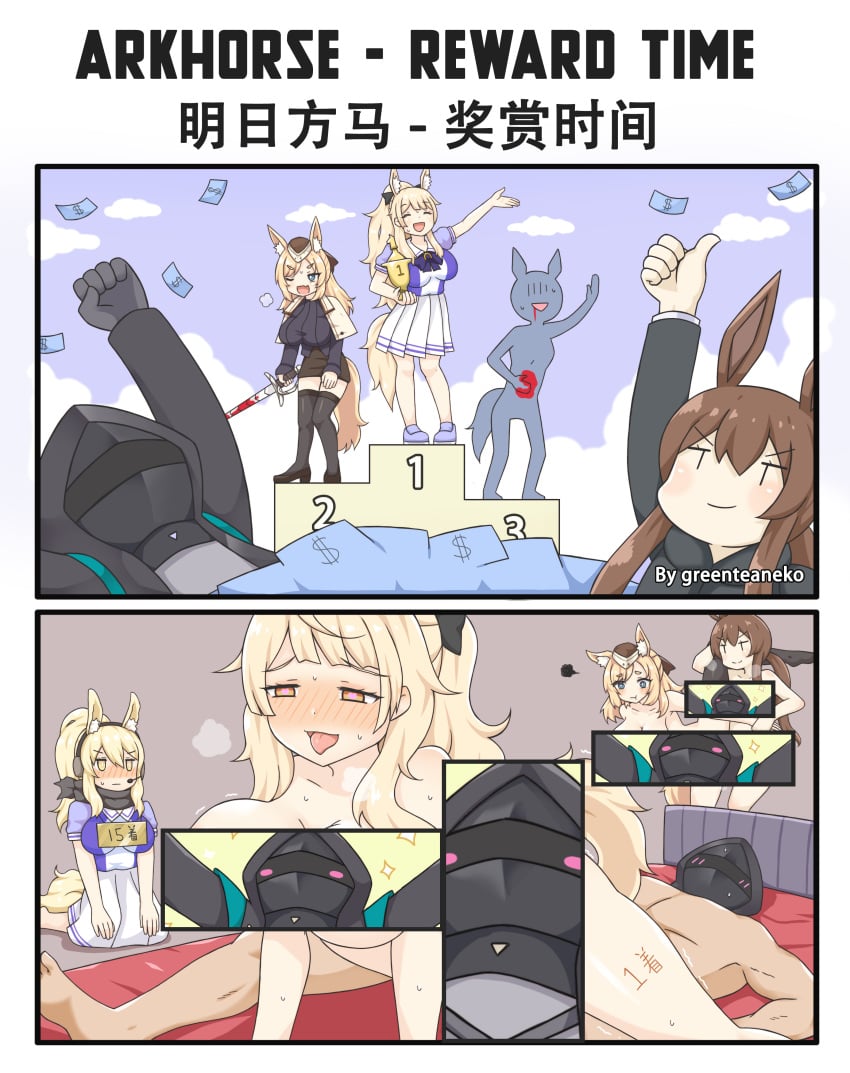 <3_eyes 1futa 4girls absurd_res amiya_(arknights) animal_humanoid arknights armor award bed big_breasts blemishine_(arknights) blonde_hair blood blue_eyes blush bodily_fluids breasts censored chinese_text clothing comic doctor_(arknights) duo english_text equid equid_humanoid equine equine_humanoid female female_penetrated fur furniture futanari greenteaneko group group_sex gynomorph gynomorph/female gynomorph_penetrating hair headgear headwear heart helmet hi_res horse_humanoid humanoid humor hypergryph inner_ear_fluff intersex intersex/female intersex_penetrating jacket kneeing lagomorph lagomorph_humanoid left_out leg_on_shoulder leporid_humanoid male male/female male_penetrating male_penetrating_female mammal mammal_humanoid money nearl_(arknights) nude on_bottom on_top orgy penetration rabbit_humanoid reverse_cowgirl_position ribbons scarf sex skirt smile stab studio_montagne text toony topwear trophy tuft umamusume url vaginal_penetration video_games whislash_(arknights) white_body white_fur yellow_eyes