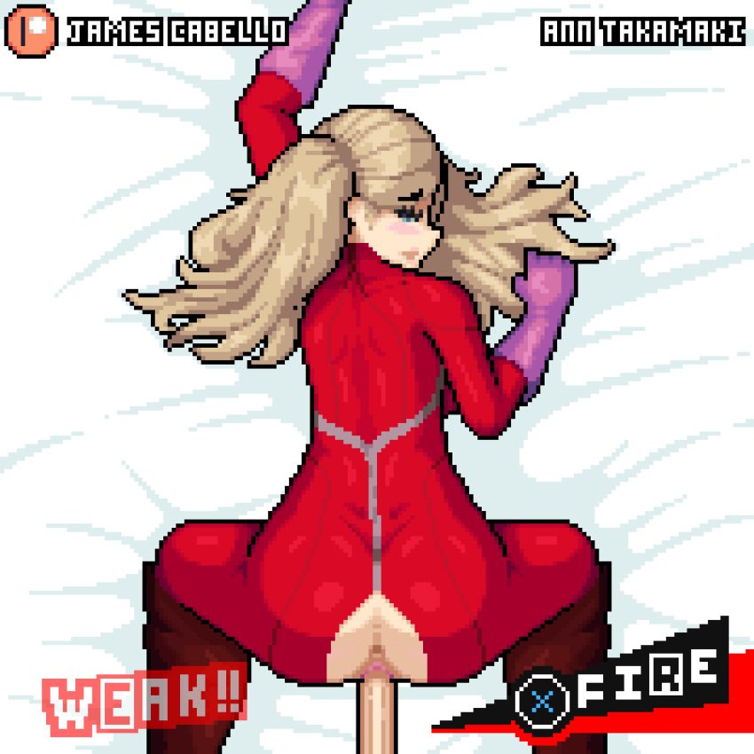 1boy 1girls 2d 2d_animation animated ann_takamaki ass ass_cutout bed blonde_hair blue_eyes blush clothed clothing female footwear handwear human james_cabello looking_at_viewer looking_back male penetration penis persona persona_5 pixel_animation pixel_art sex twintails