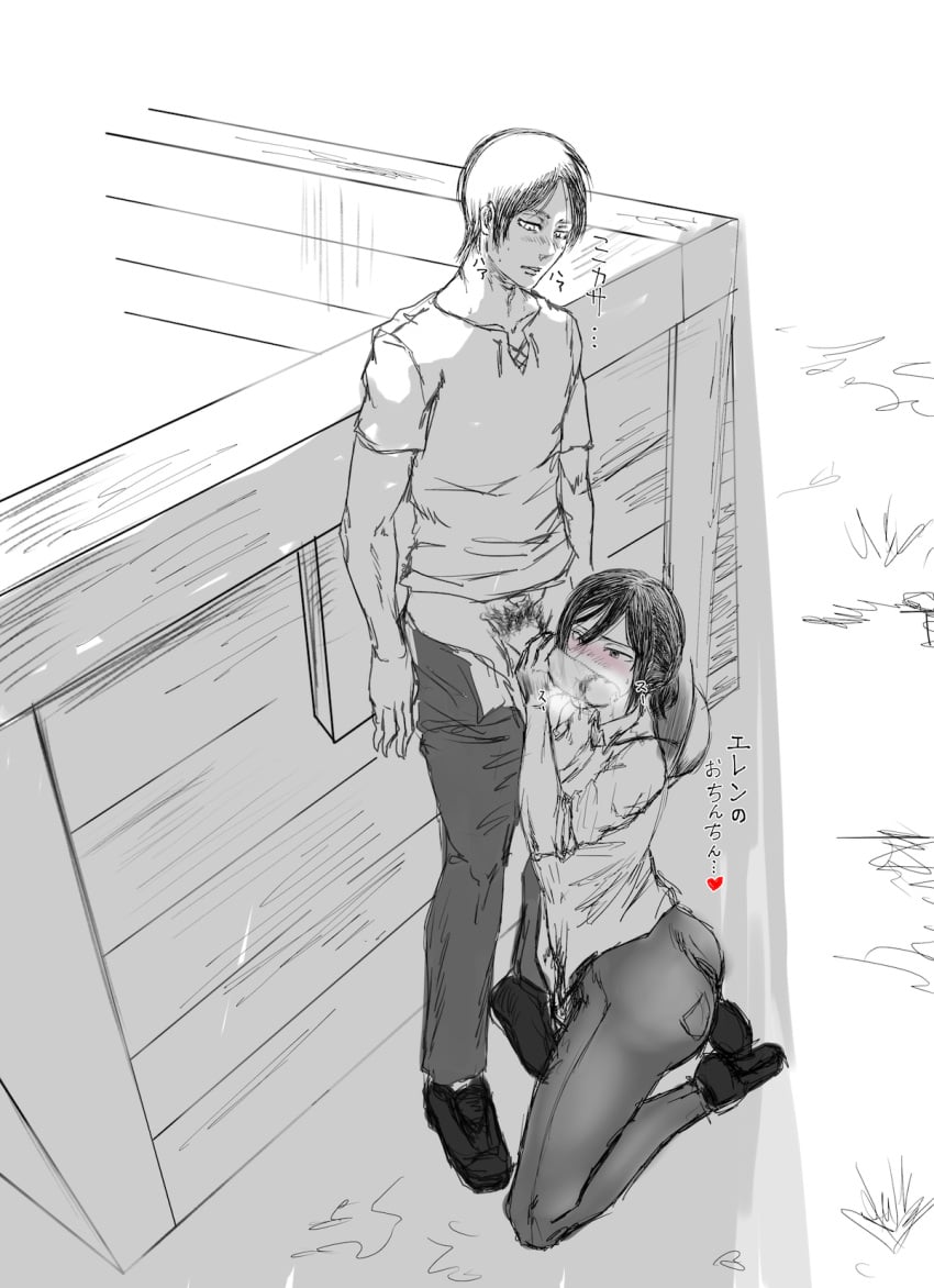 1boy 1girls attack_on_titan blush clothed_sex duo eremika eren_jaeger kneeling licking_penis male/female mikasa_ackerman monochrome open_pants oral penis standing straight sweat tns transparent_penis