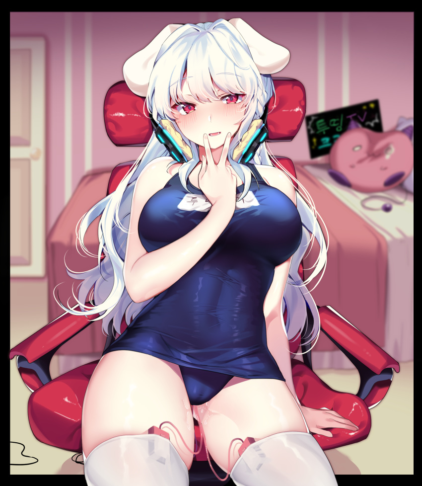 1girls animal_ears bangs bedroom blush braid breasts chair character_request eyebrows_visible_through_hair gaming_chair headphones highres korean_commentary long_hair maplestory mendou_kusai one-piece_swimsuit pussy_juice red_eyes remote_control_vibrator school_swimsuit sex_toy silver_hair single_braid swimsuit tattoo thighhighs v vibrator vibrator_in_thighhighs