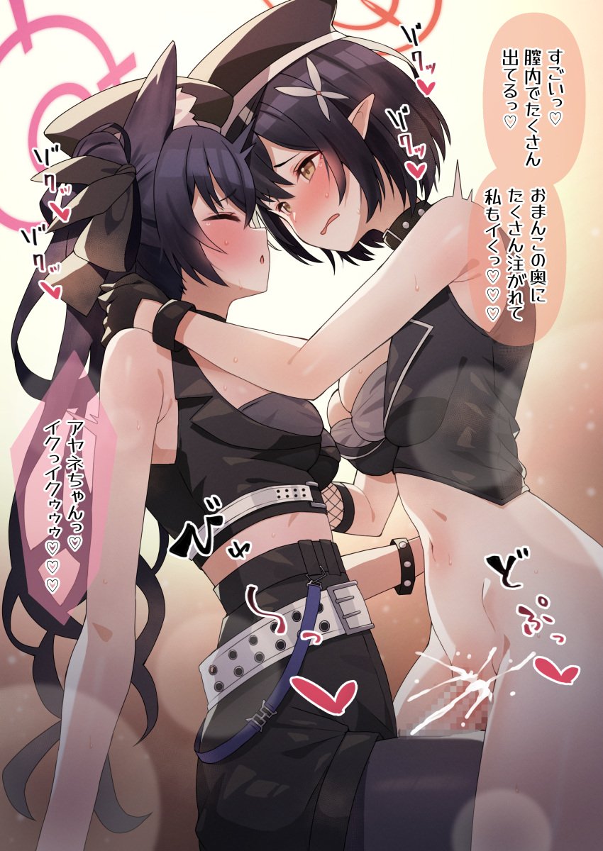 2girls absurdres animal_ear_fluff animal_ears ayane_(blue_archive) ayane_(idol)_(blue_archive) belt black_hair black_hat black_shirt blue_archive bottomless breasts censored cleavage closed_eyes commentary_request cum cum_in_pussy cum_overflow eichan_(eichanidfi) futa_with_female futanari halo hat highres long_hair looking_at_another medium_breasts mosaic_censoring multiple_girls navel official_alternate_costume penis pink_halo pointy_ears red_halo serika_(blue_archive) serika_(idol)_(blue_archive) sex shirt short_hair sleeveless sleeveless_shirt translation_request white_belt