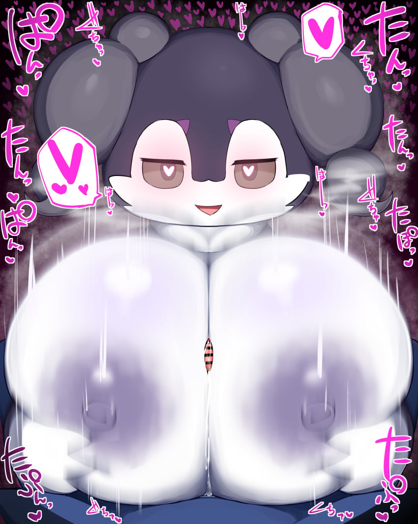 Indeedee (Nintendo) Rule 34 Image