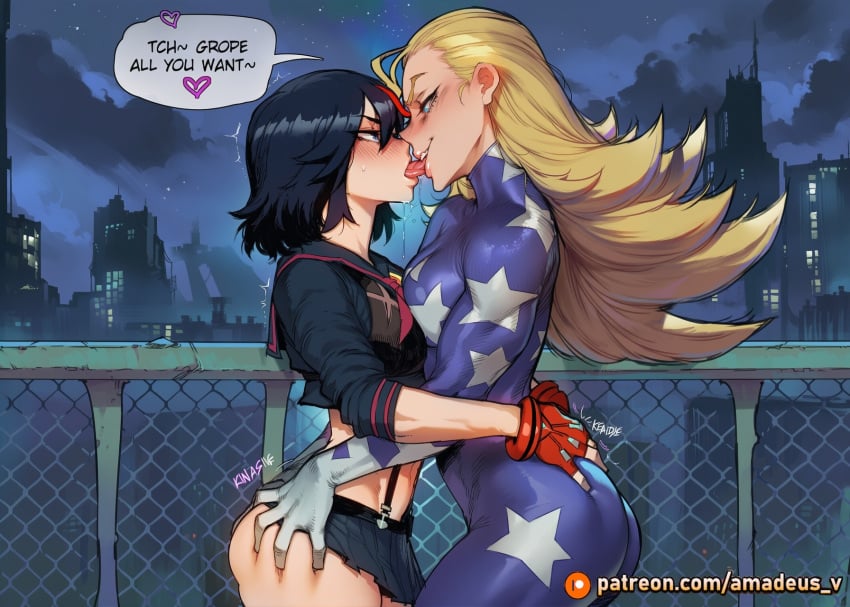 Amadeus V Rule 34 Image