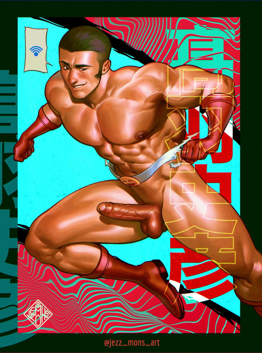 Fumihiko Takaba Rule 34 Image