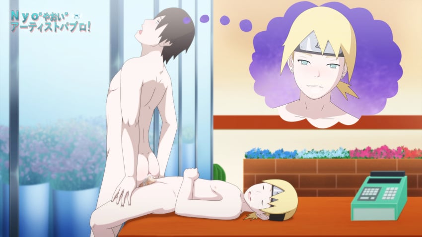 2boys age_difference alternate_version_available anal anal_sex ass black_eyes black_hair blonde_hair blue_eyes body_swap boruto:_naruto_next_generations climax cum cum_in_ass cumdrip dilf father_and_son forced_yaoi gay incest indoors lying lying_on_back male/male male_penetrated male_penetrating moaning naked naruto naruto_(series) onoro_nyo pale-skinned_male pale_skin penetration penis sai short_hair sleep_molestation sleeping snoring standing yamanaka_inojin yaoi