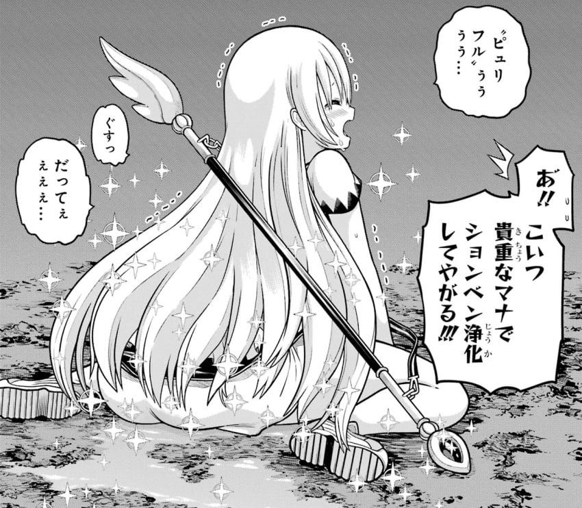 Maidena Angers (Futoku No Guild) Rule 34 Image