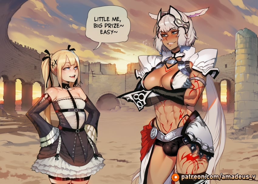Caenis (Fate) Rule 34 Image