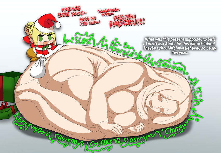 Nero Claudius (Fate) Rule 34 Image