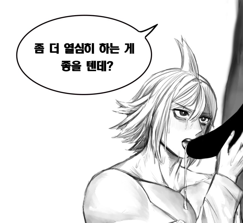 Anonymous Male Rule 34 Image