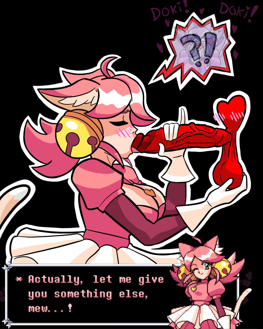 Irritable Ghost (Deltarune) Rule 34 Image