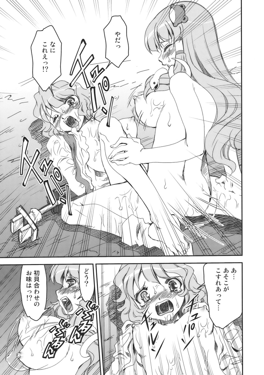 blush bouncing_breasts breasts comic female female_only frog hair_ornament highres human kogasa_tatara long_hair mizuki_hitoshi mizukihitoshi monochrome multiple_females nipples nude sanae_kochiya short_hair snake sweat touhou translated tribadism unaligned_breasts wince yuri