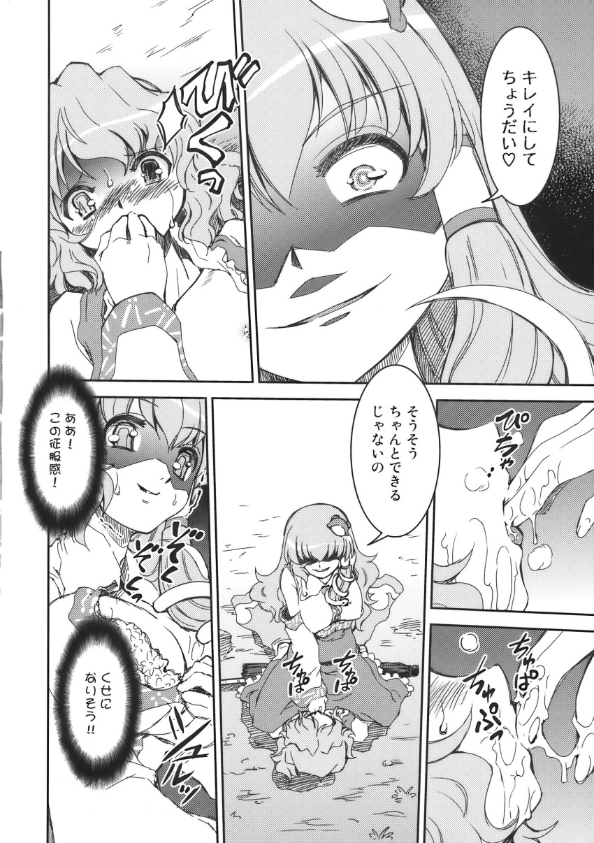 blush bra comic detached_sleeves evil_smile female female_only frog hair_ornament highres human kogasa_tatara lingerie long_hair mizuki_hitoshi mizukihitoshi monochrome multiple_females rape_face sanae_kochiya short_hair smile snake tears touhou translated underwear yuri