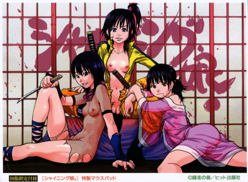 3girls ass black_hair blue_eyes breasts brown_eyes bruce_lee&#039;s_jumpsuit dagger female female_only fishnets gloves highres jacket japanese jumpsuit katana kill_bill kimono laces legs lips mask mask_removed multiple_girls ninja nipples open_clothes pussy see-through shining_musume shiwasu_no_okina short_hair side_ponytail sword torn_clothes uncensored weapon