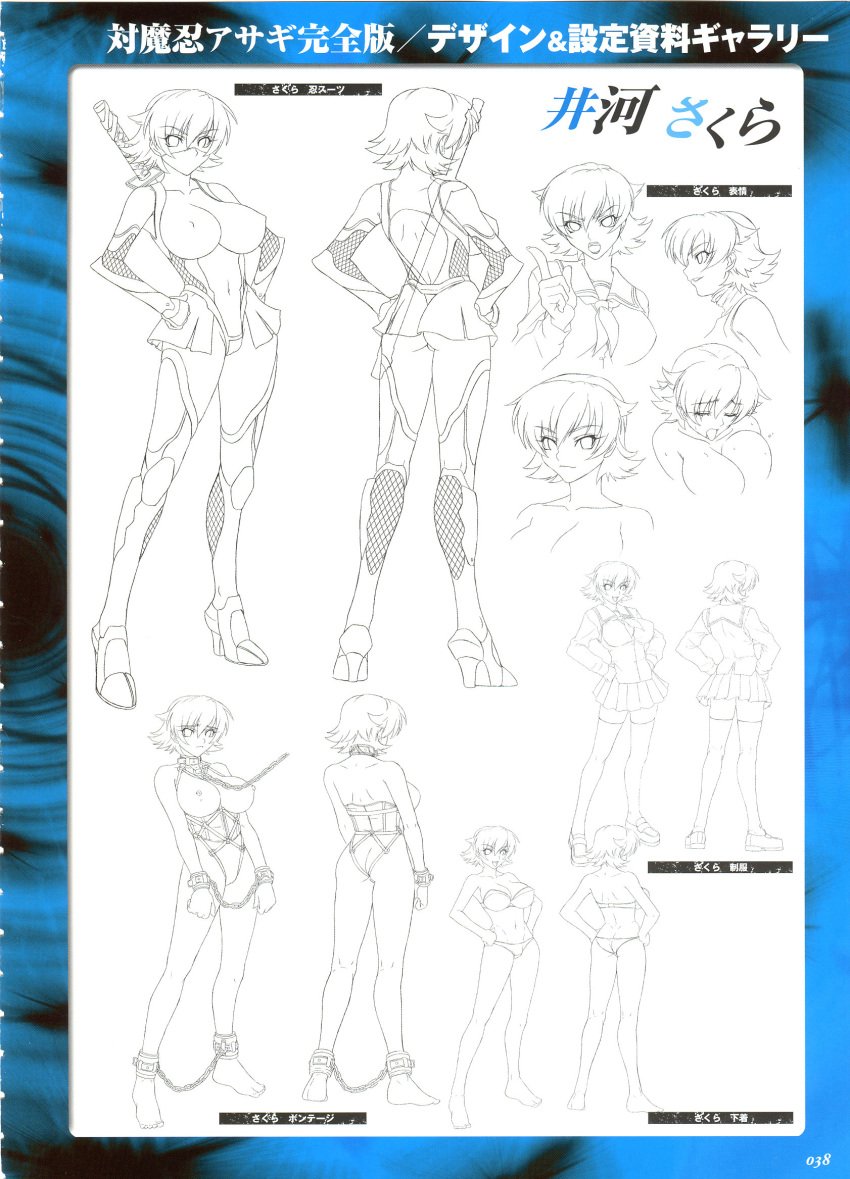 1girls accurate_art_style angry armor artbook ass ass_cleavage back bandeau bangs bare_back bare_shoulders barefoot bondage boots border bouncing_breasts bound bound_ankles bound_wrists bra breastless_clothes breasts breasts_out bukkake bust butt_crack chains character_name character_sheet cleavage closed_eyes collar corset cuffs cum dimples_of_venus elbow_gloves erect_nipples expressions feet female female_only fishnets from_behind frown gangbang gauntlets gloves greaves groin group_sex hair_between_eyes hands_on_hips high_heels highleg highleg_leotard highres human igawa_sakura impossible_clothes impossible_leotard kagami kneepits large_breasts legs leotard line_art lingerie loafers lowleg lowleg_panties mask miniskirt monochrome navel necktie ninja nipples nude official_art open_mouth panties pleated_skirt pointing profile rolling_eyes scabbard scan school_uniform serafuku sheathed_sword shoes short_hair simple_background skin_tight skirt smile solo spiked_hair standing strapless_bra sword taimanin_(series) taimanin_asagi tentacles thigh_boots thighhighs thong_leotard translation_request turnaround turtleneck unaligned_breasts underwear underwear_only utility_pole_spirit weapon white_background wince x-ray zettai_ryouiki