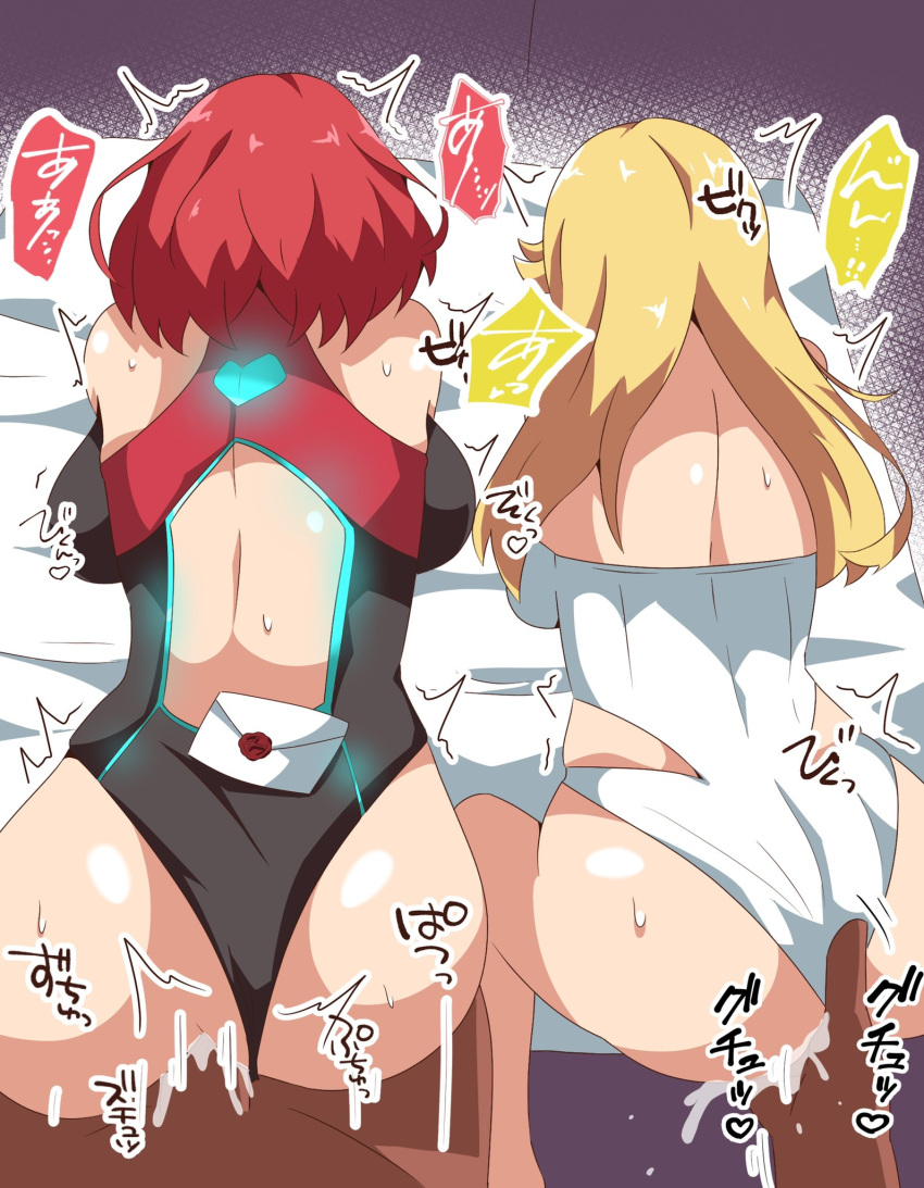 1boy 2girls ass blonde_hair ciel_(artist) fingering from_behind japanese_text mythra nintendo one-piece_swimsuit pussy_juice pyra red_hair sex tagme xenoblade_(series) xenoblade_chronicles_2