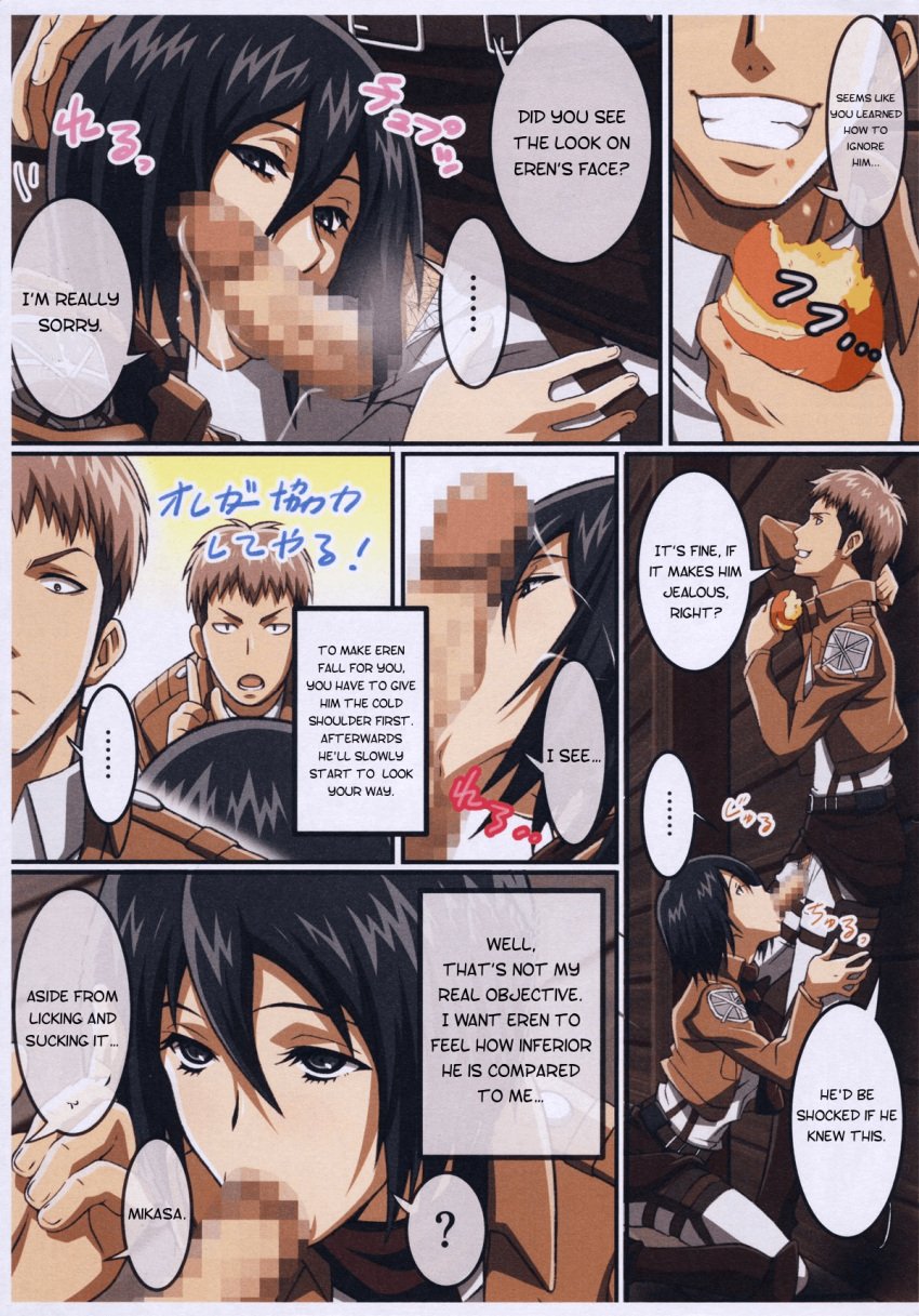 1boy 1girls asian asian_female attack_on_titan black_eyes black_hair blowjob censored_penis doujin doujinshi emotionless fellatio female first_deepthroat first_time fringe imminent_deepthroat jean_kirstein jeankasa lost_rarities male medium_hair mikasa_ackerman on_knees oral pale-skinned_female penis petite seductive_eyes seductive_mouth shingeki_no_kyojin short_hair submissive_female takapiko