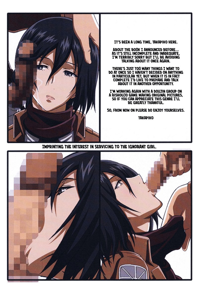 1boy 1girls asian asian_female attack_on_titan black_eyes black_hair blowjob censored_penis doujin doujinshi emotionless fellatio female first_deepthroat fringe imminent_oral jean_kirstein jeankasa licking_penis lost_rarities male medium_hair mikasa_ackerman oral pale-skinned_female penis petite seductive_eyes seductive_mouth shingeki_no_kyojin short_hair submissive_female takapiko