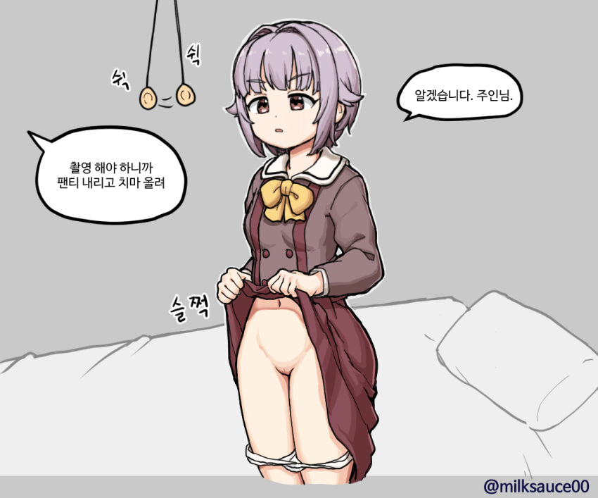 1girls bed hypnosis idolmaster idolmaster_cinderella_girls korean_text koshimizu_sachiko milksauce00 mind_control navel panties panties_down pendulum presenting presenting_pussy pussy skirt_lift speech_bubble text twitter_username