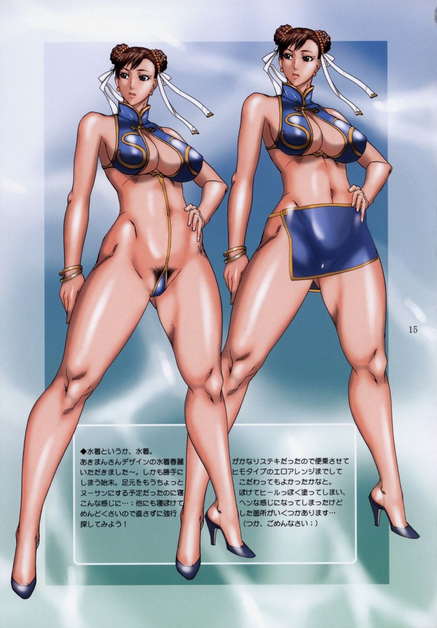 1girls big_breasts busty chun-li cleavage female functionally_nude g-string midou_tsukasa miniskirt pubic_hair pubic_hair_peek skirt straight_hair street_fighter tagme thong