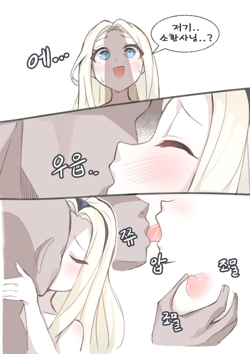 blonde_hair blue_eyes breast_grab breasts dark-skinned_male dark_skin female french_kiss french_kissing happy huge_cock imminent_sex interracial kissing league_of_legends love luxanna_crownguard male penis_awe penis_shadow romantic_couple smile tongue tongue_kiss wang0424