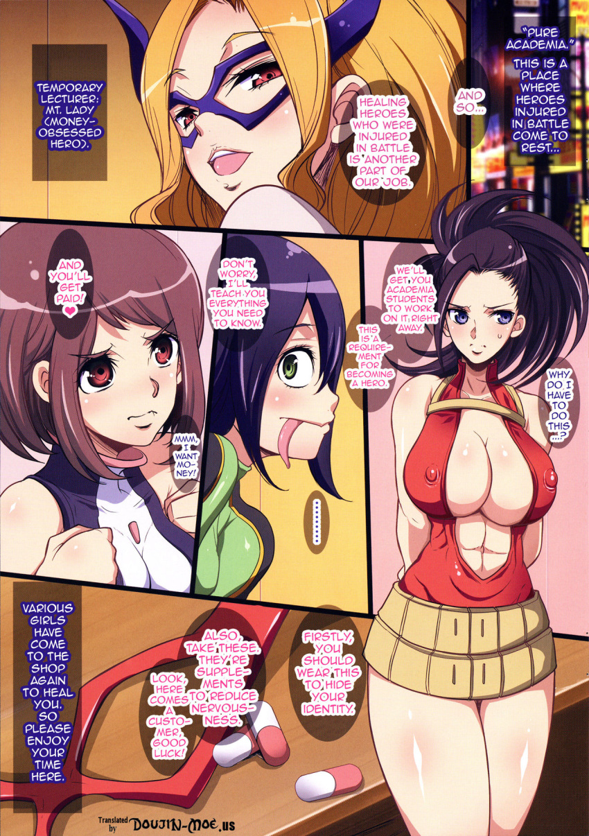 4girls big_breast chiro_(youkai_tamanokoshi) comic dialogue doujinshi english_text hero_outfit_(mha) momo_yaoyorozu mount_lady multiple_girls my_hero_academia ochako_uraraka only_female text thick_ass thick_thighs tsuyu_asui yuu_takeyama