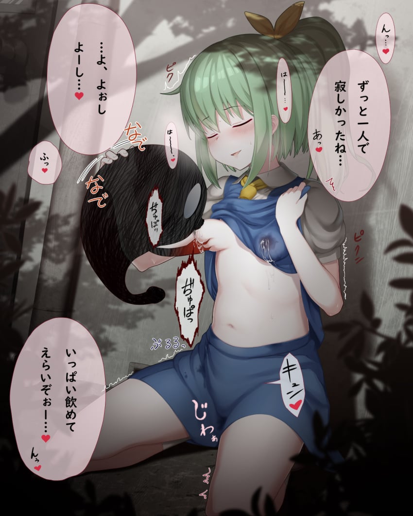 ascot bangs blue_shirt blue_skirt blush breast_feeding breast_sucking breasts collared_shirt commentary_request cookie_(touhou) daiyousei diyusi_(cookie) eyebrows_visible_through_hair female full_body ghost green_hair hair_between_eyes hair_ribbon highres lactation lactation_through_clothes lifted_by_self looking_at_another medium_hair navel nipples no_bra open_mouth pale_skin plant ponytail ribbon shadow shirt shirt_lift short_sleeves sinzen sitting skirt sleeveless sleeveless_shirt small_breasts socks touhou translation_request trembling wariza white_legwear yellow_neckwear yellow_ribbon