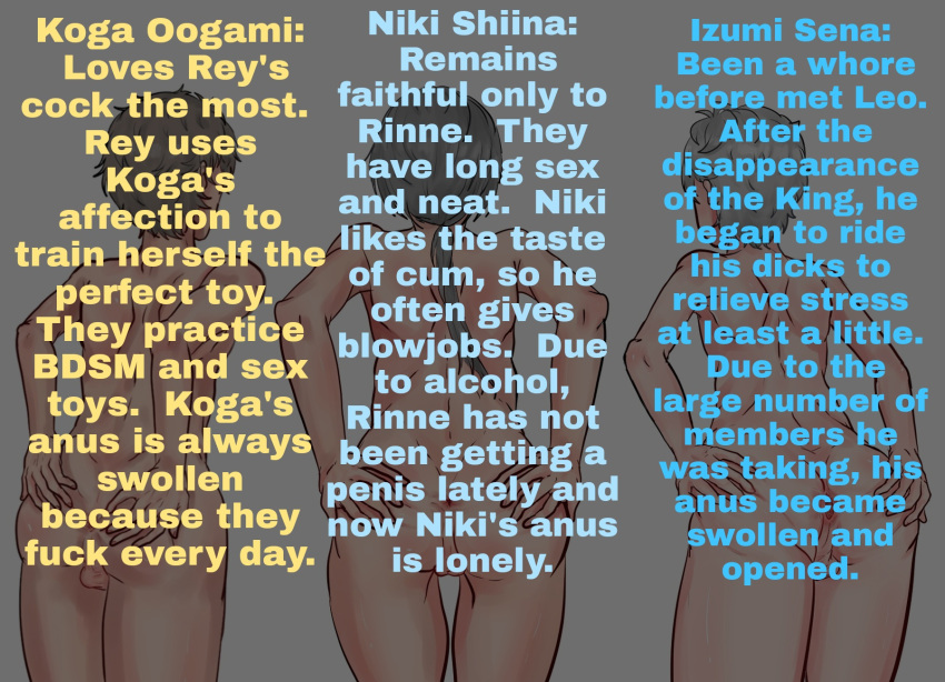 anus ass ensemble_stars! male male_only mobleoiz naked ogami_koga sena_izumi_(ensemble_stars) shiina_niki text white_hair