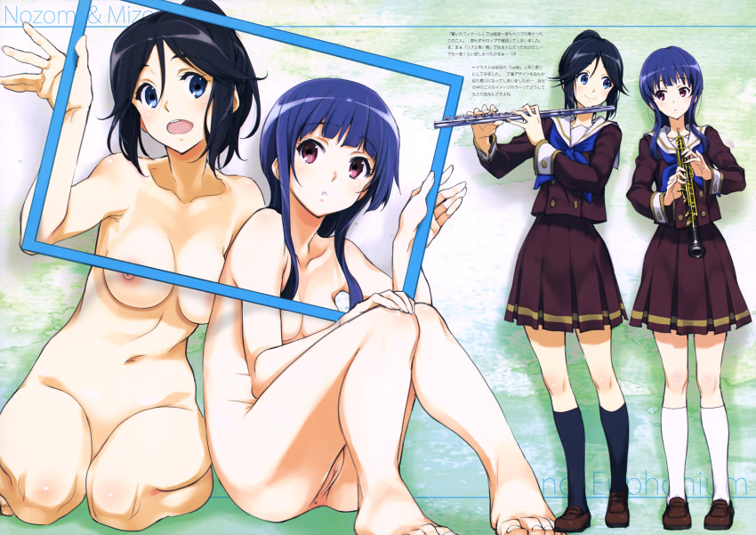 anus clothing feet hibike!_euphonium kasaki_nozomi kurashima_tomoyasu naked nipples photoshop pussy seifuku skirt uncensored yoroizuka_mizore