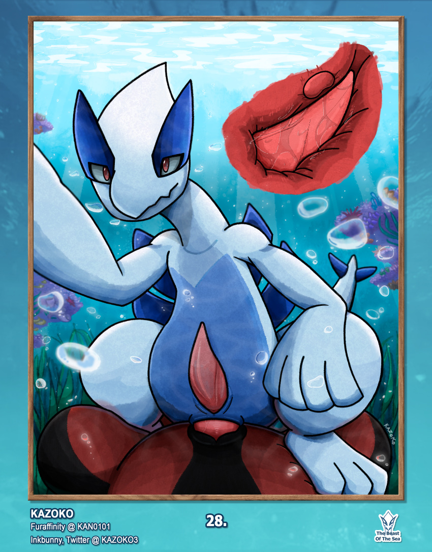 absurd_res alternate_version_at_source anal cowgirl_position duo feral first_person_view from_front_position genitals hi_res internal kazoko_(artist) legendary_pokémon looking_at_viewer lugia male male/male male_penetrated male_penetrating male_penetrating_male nintendo on_bottom on_top penetration penis pokémon pokémon_(species) prostate sex slit spread_legs spreading tapering_penis underwater video_games water yveltal